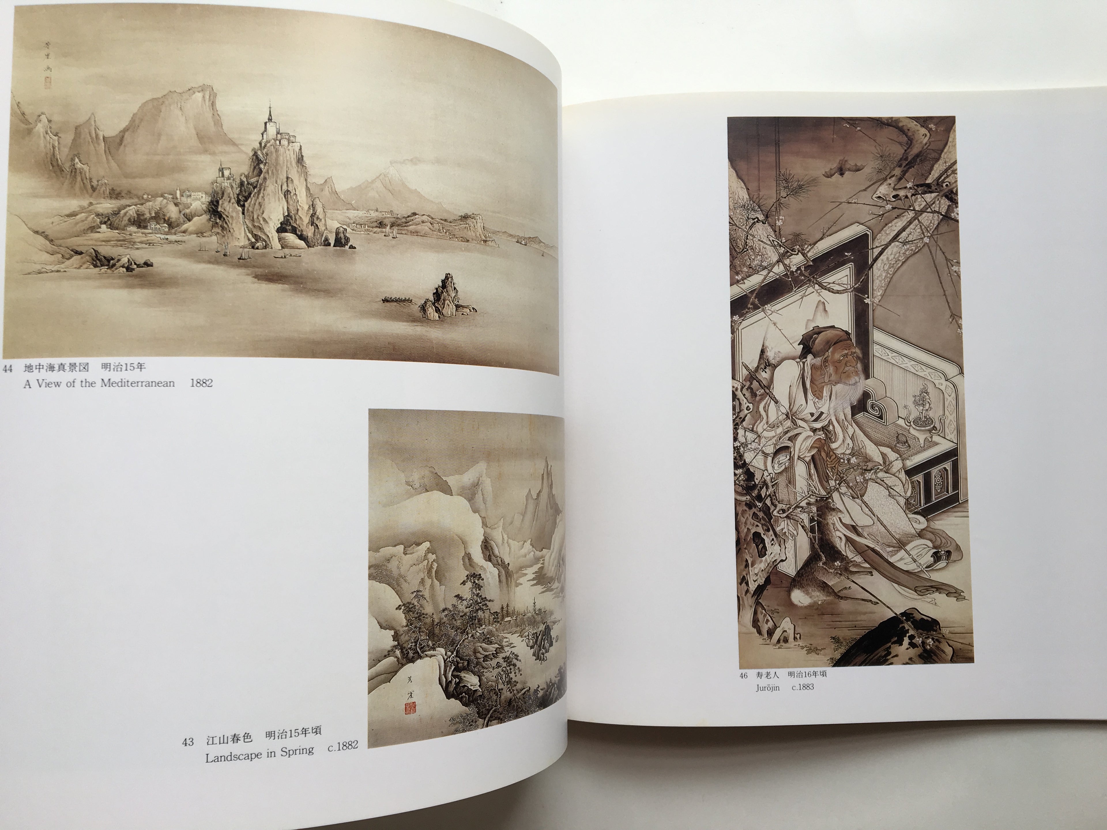 Kanō Hōgai - The Man and His Art -