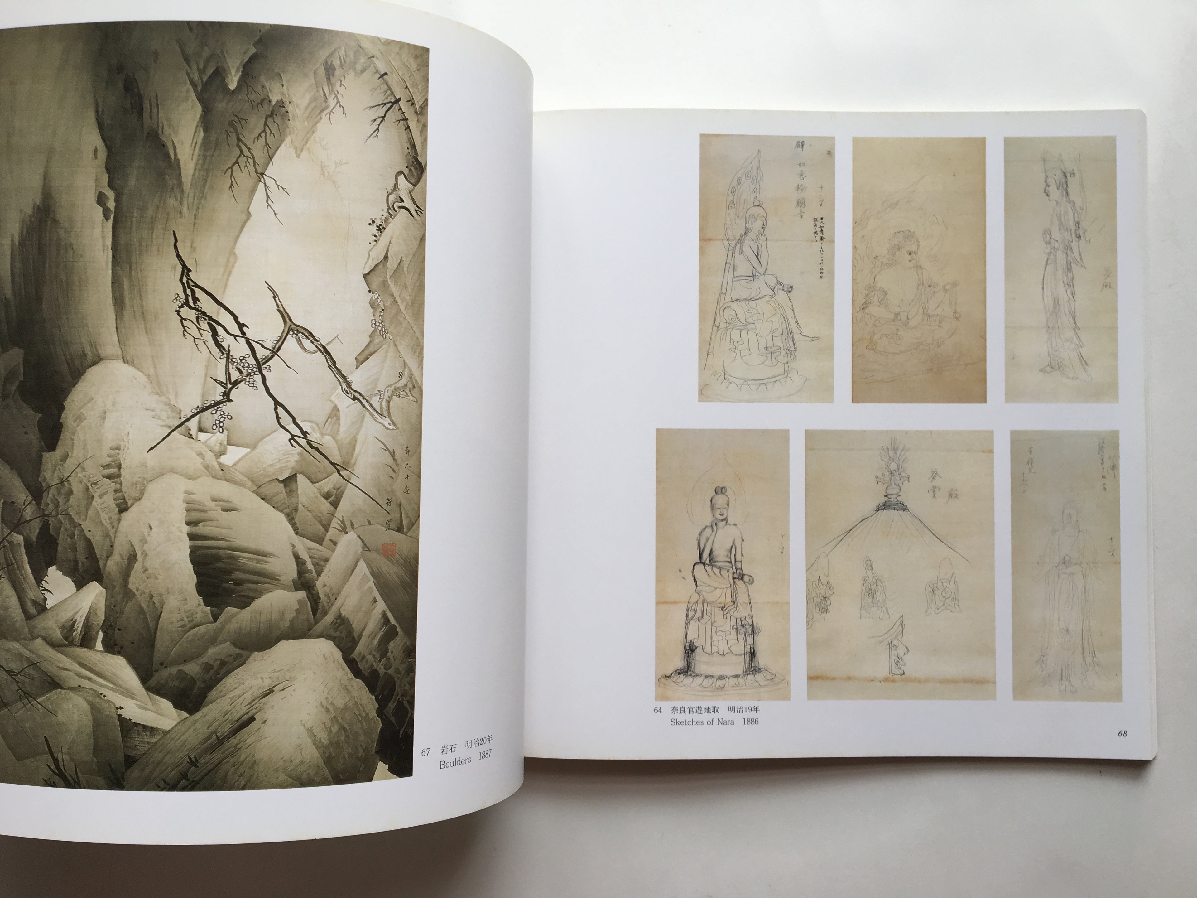 Kanō Hōgai - The Man and His Art -