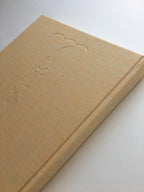 Boston Museum of Fine Arts 1: Ukiyo-e Jūhana. Shogakkan Edition