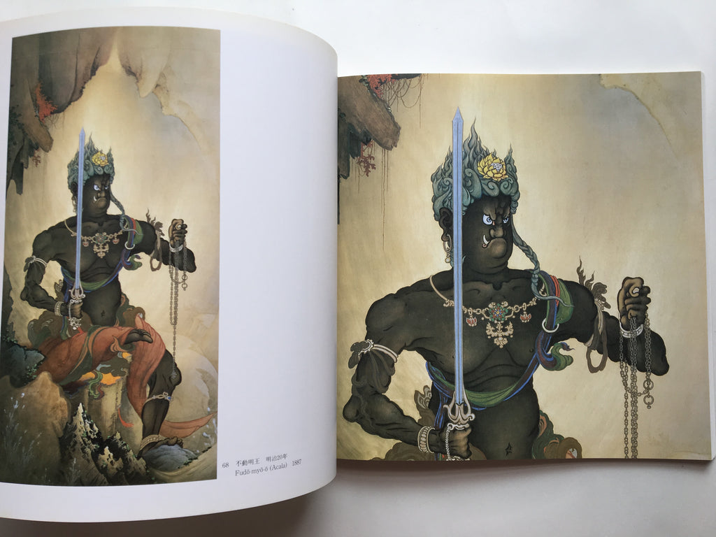 Kanō Hōgai - The Man and His Art -