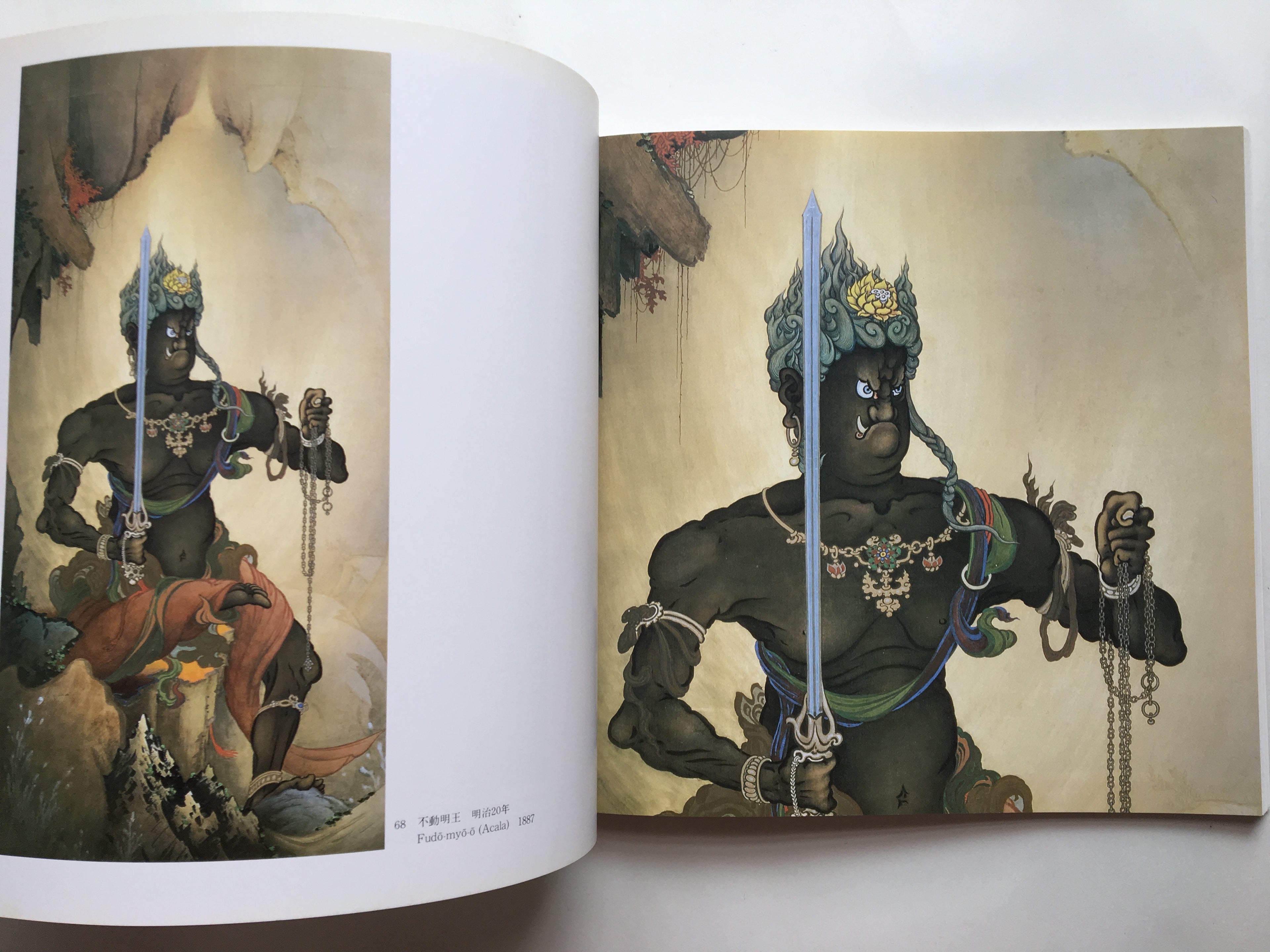 Kanō Hōgai - The Man and His Art -