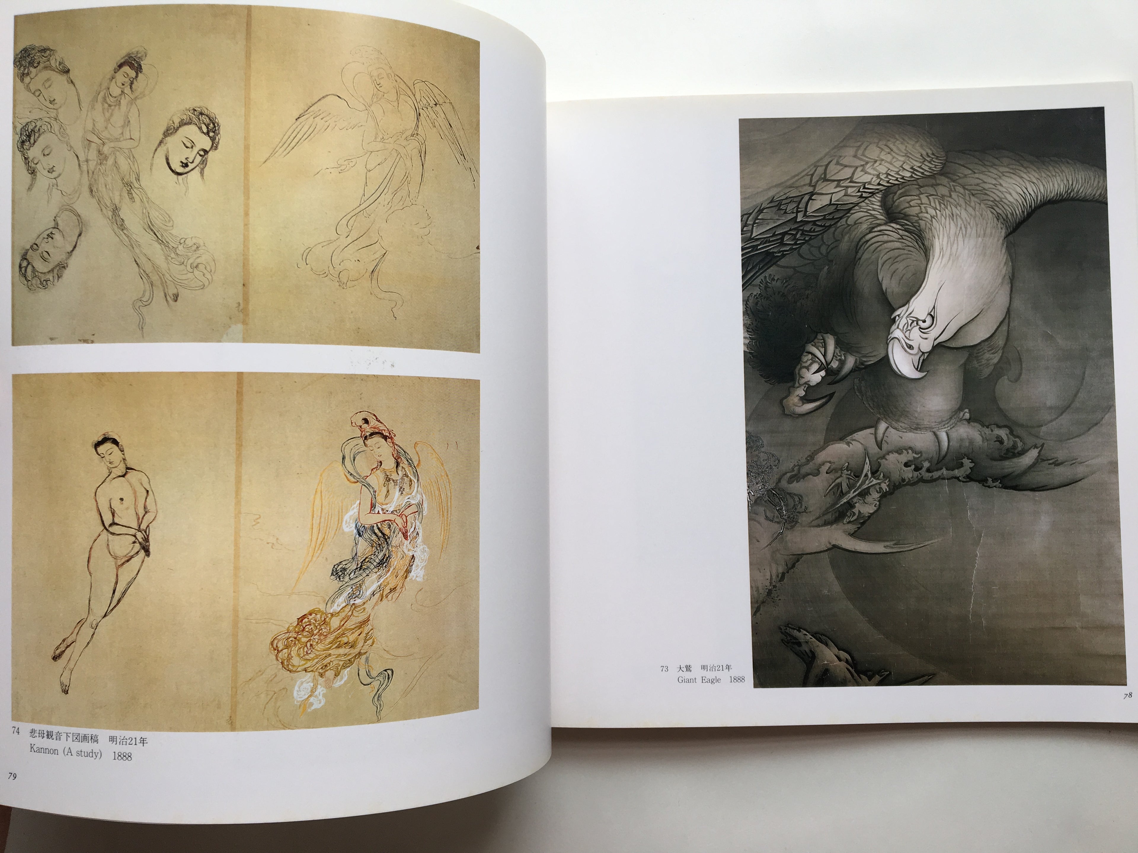 Kanō Hōgai - The Man and His Art -