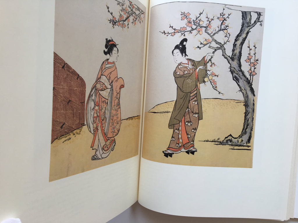 Boston Museum of Fine Arts 1: Ukiyo-e Jūhana. Shogakkan Edition