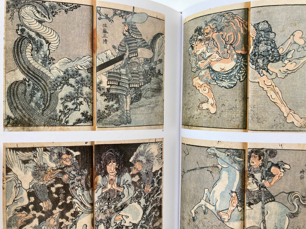 The World of Yoshitoshi Tsukioka