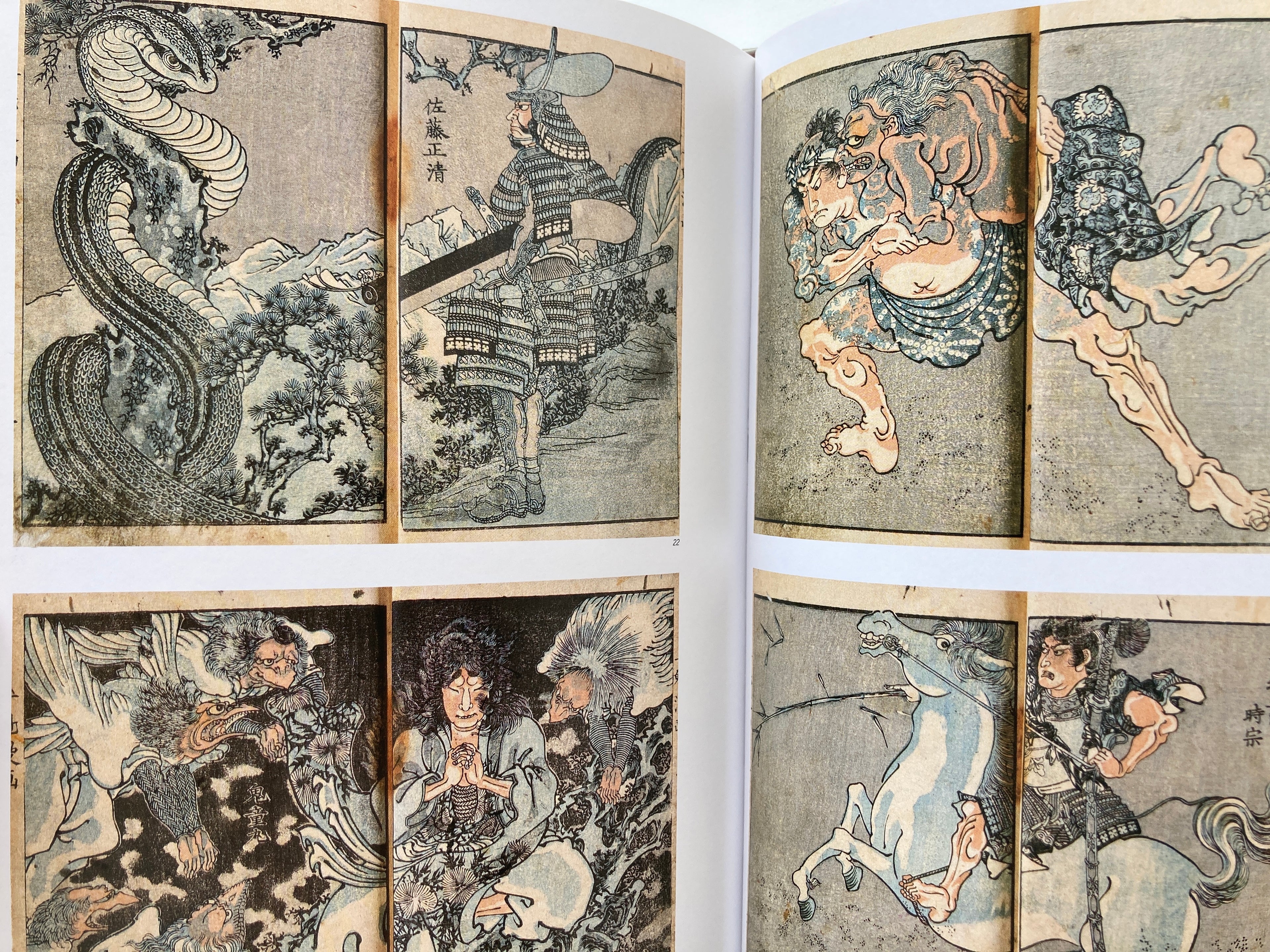 The World of Yoshitoshi Tsukioka