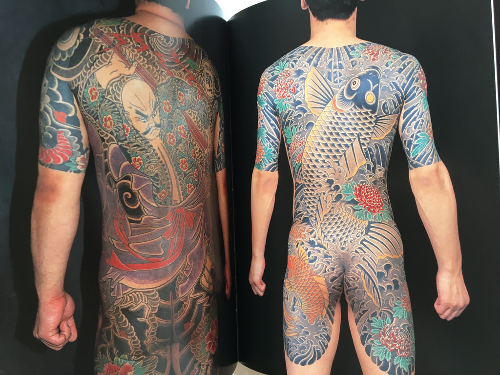 Japanese Tattoos Arts Horikazu I by Keibunsha