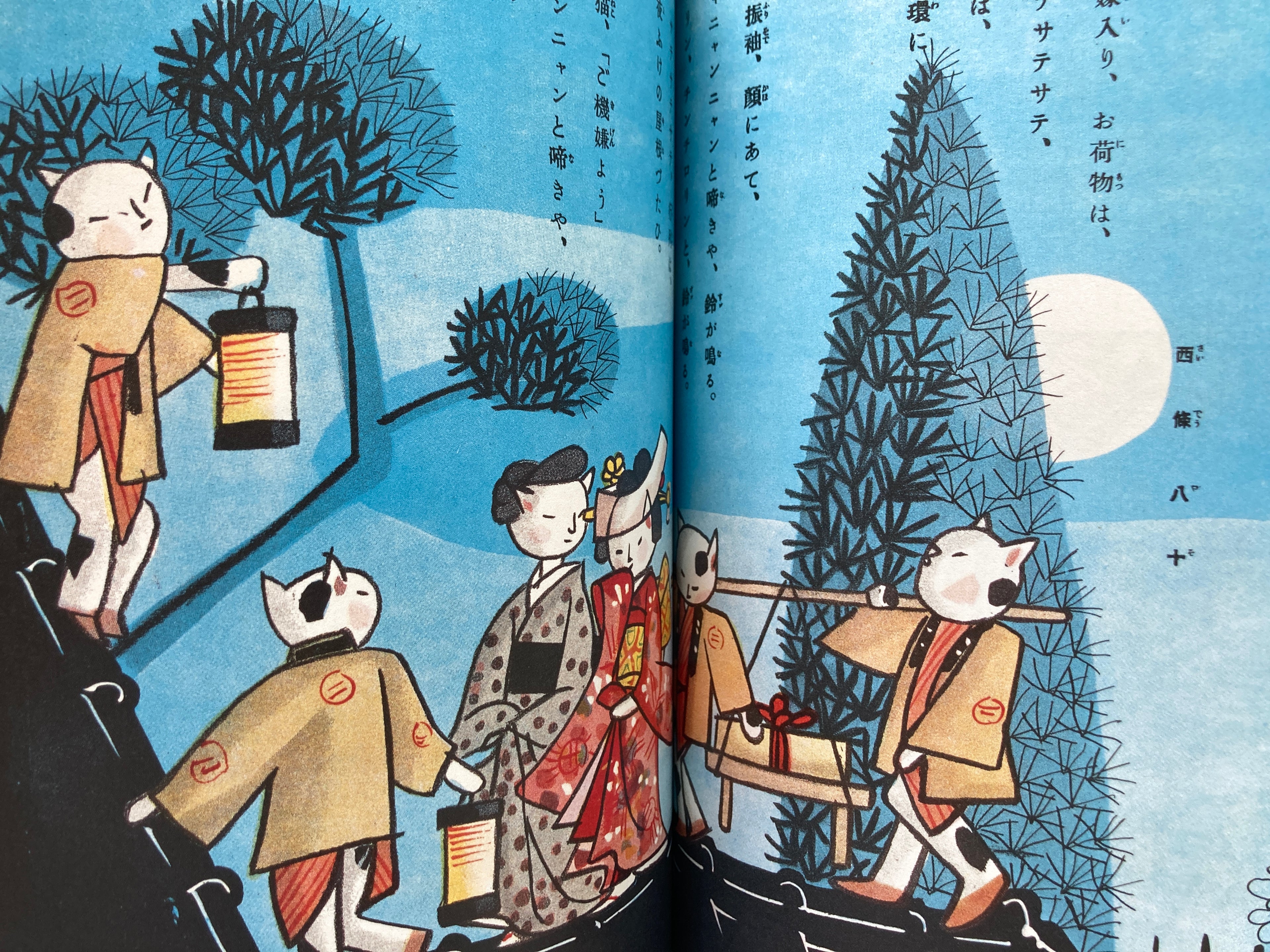 Masterpiece Selection of Kodomo no Kuni (Children's Country). Vol. 4