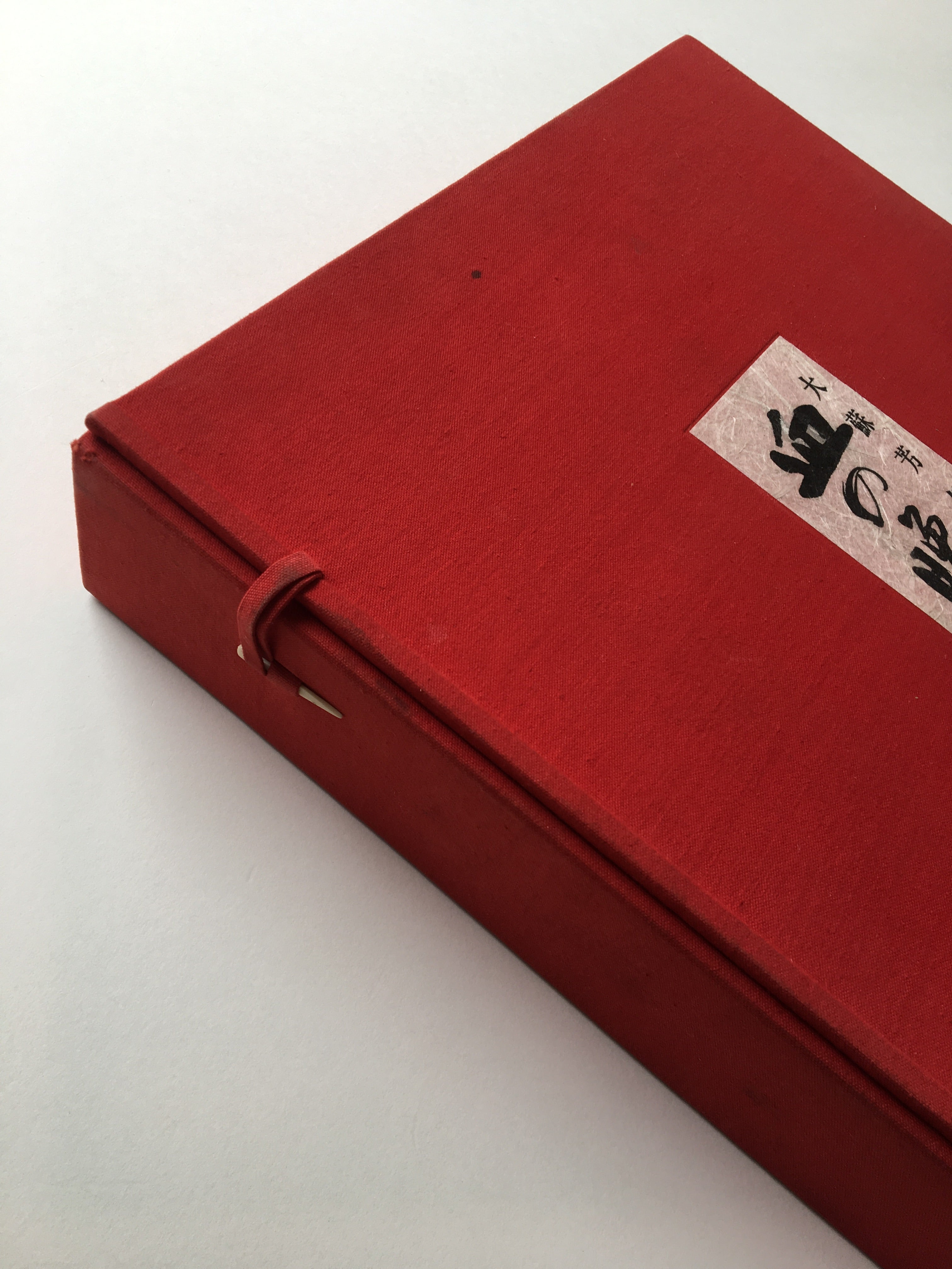 Blood Supper : Art of Yoshitoshi / Full-scale version (1: 1) FREE SHIPPING 9KG