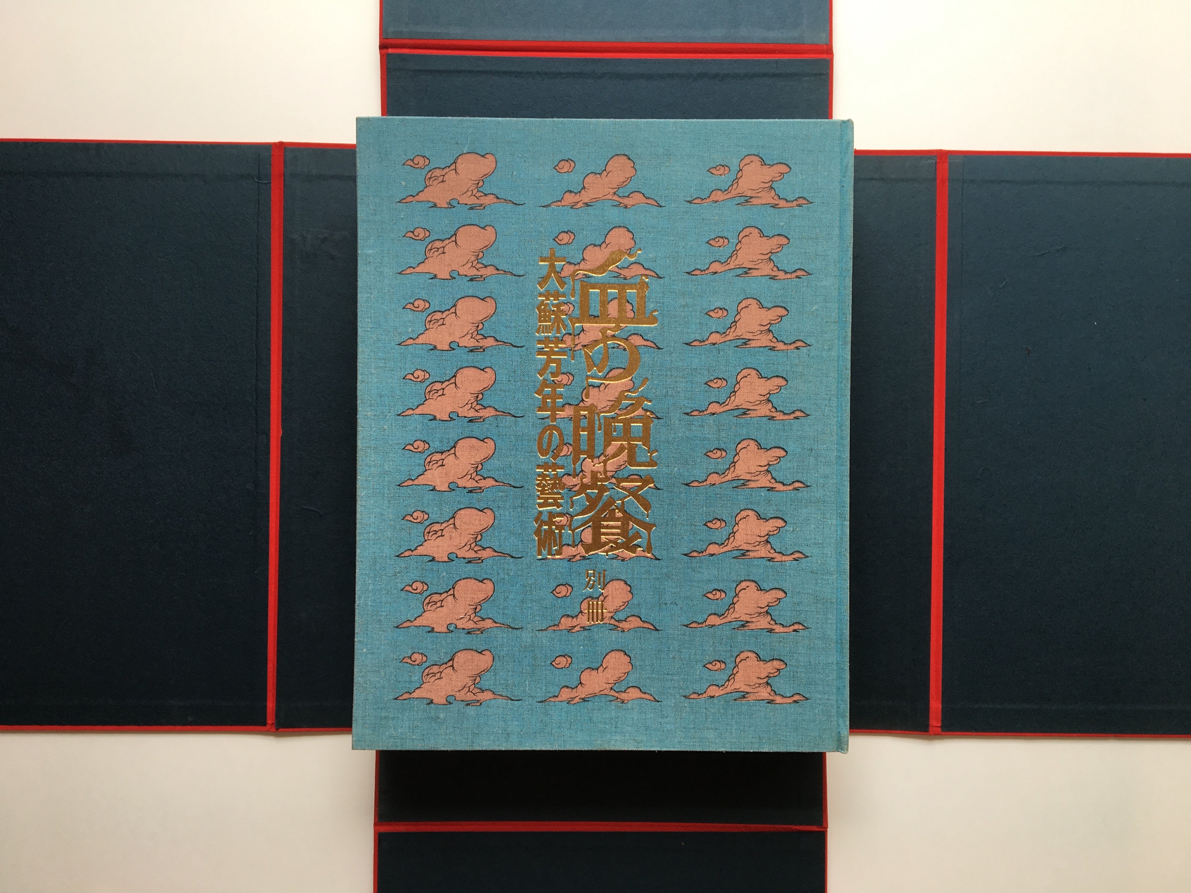 Blood Supper : Art of Yoshitoshi / Full-scale version (1: 1) FREE SHIPPING 9KG