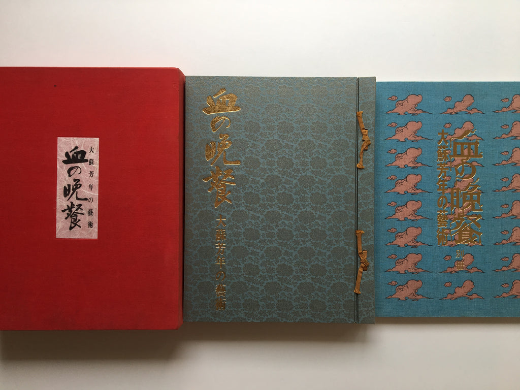 Blood Supper : Art of Yoshitoshi / Full-scale version (1: 1) FREE SHIPPING 9KG