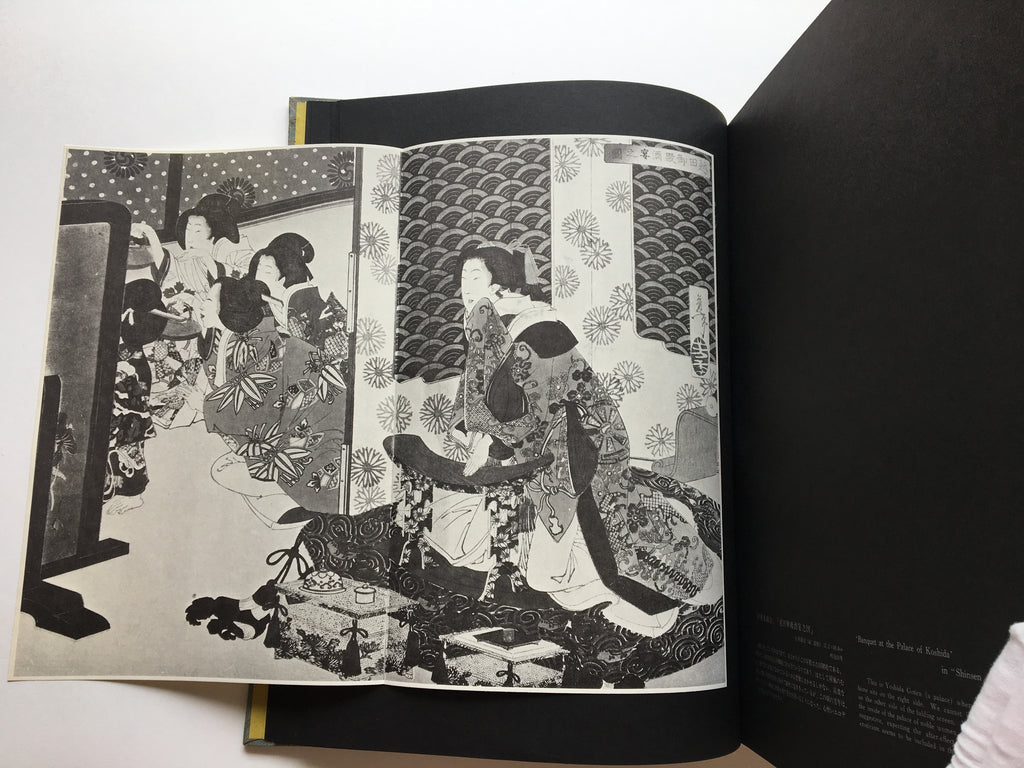 Blood Supper : Art of Yoshitoshi / Full-scale version (1: 1) FREE SHIPPING 9KG