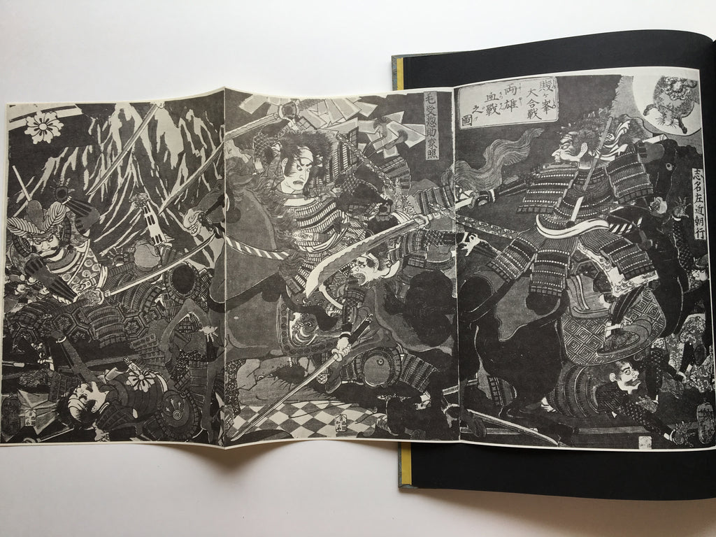 Blood Supper : Art of Yoshitoshi / Full-scale version (1: 1) FREE SHIPPING 9KG