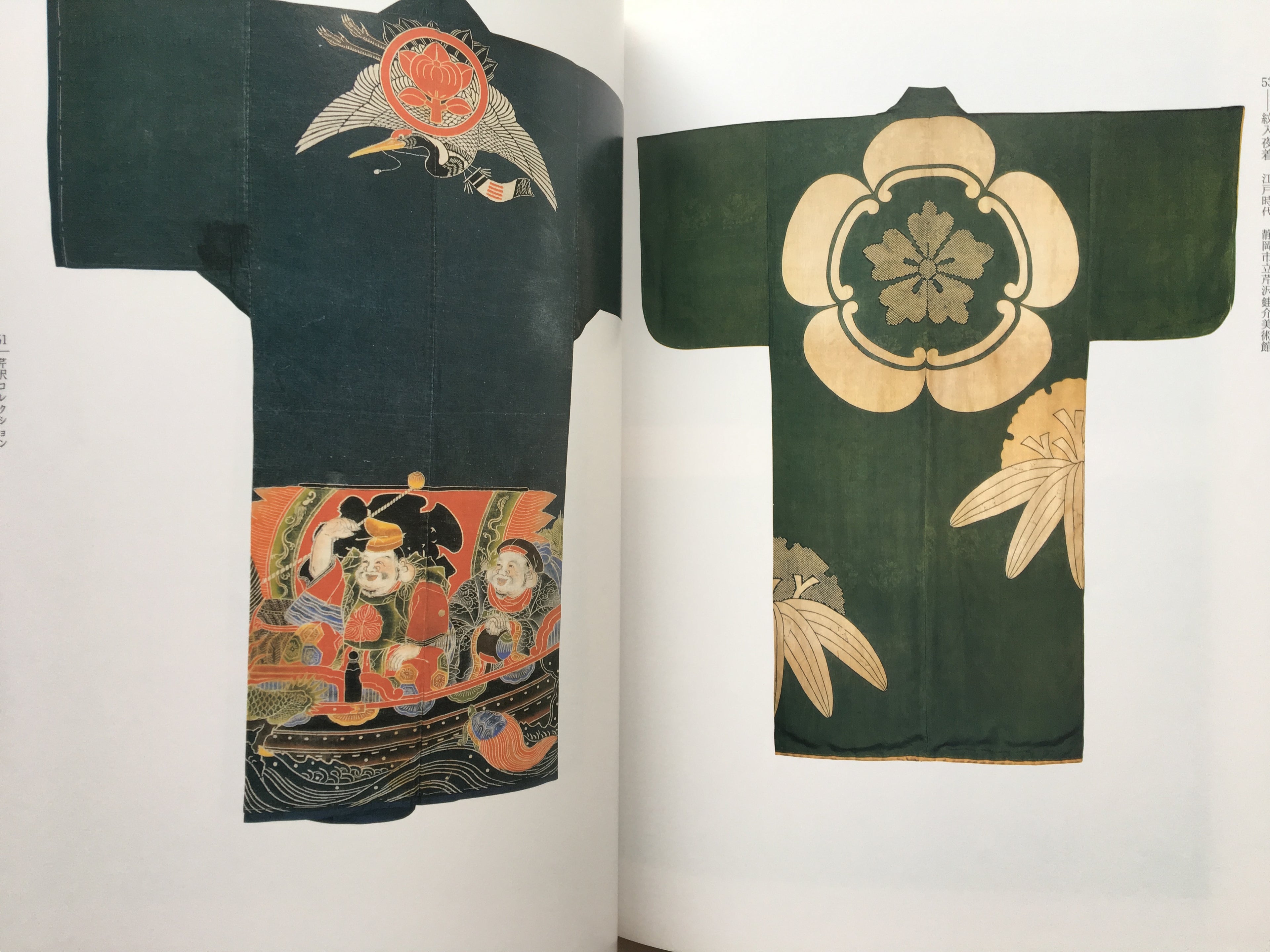 Keisuke Serizawa and type mold exhibition