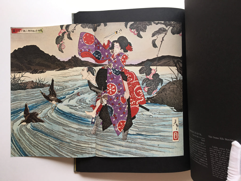 Blood Supper : Art of Yoshitoshi / Full-scale version (1: 1) FREE SHIPPING 9KG