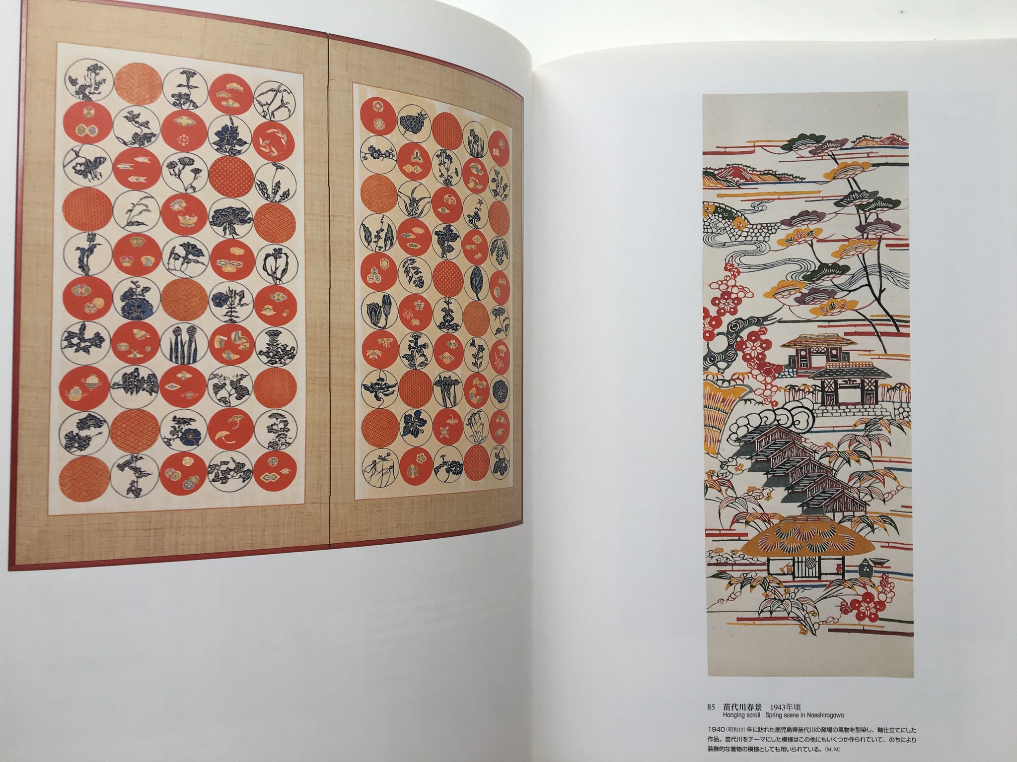 No.11 東欧　絵本　Seitserahvastseitsemedrõivad No.11 東欧絵本 Seitserahvast,seitsemedrõivad