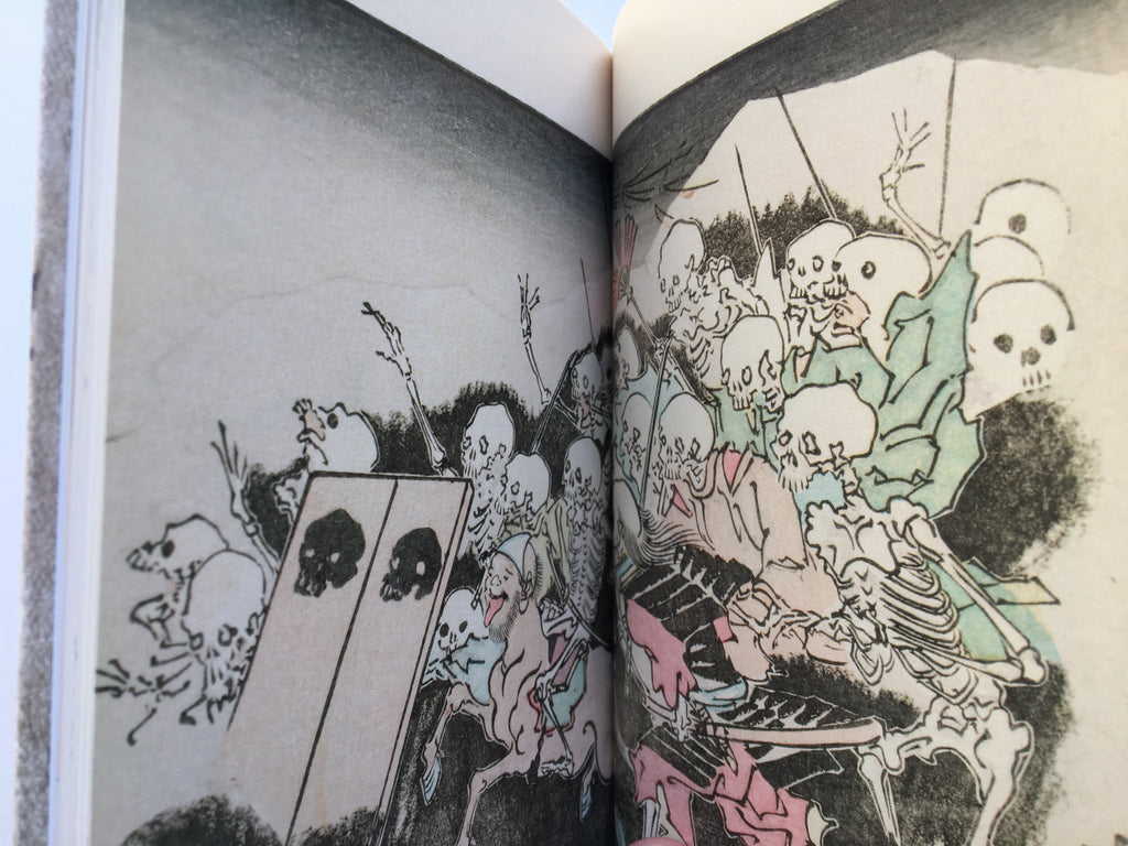 100 Demons of Kyosai