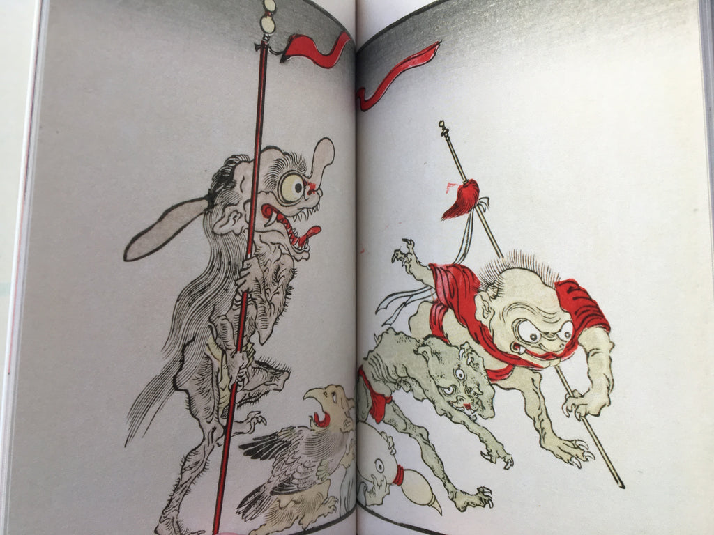 100 Demons of Kyosai