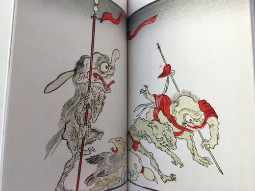 100 Demons of Kyosai