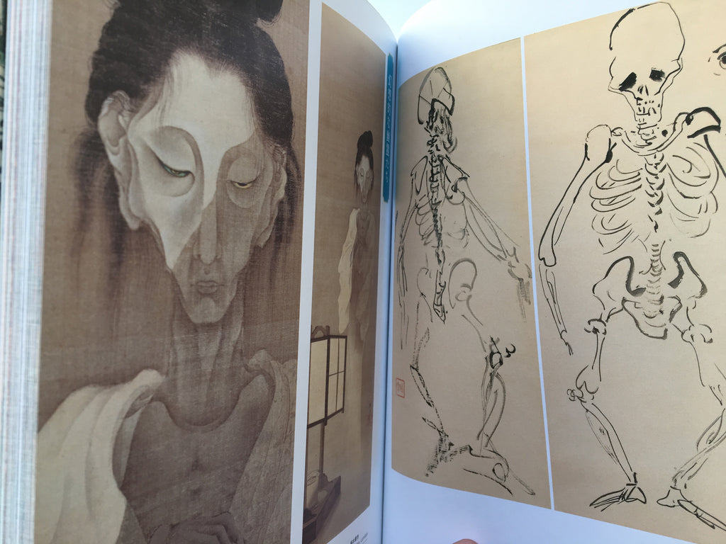 Kawanabe Kyosai and his best Collection of Ukiyoe.