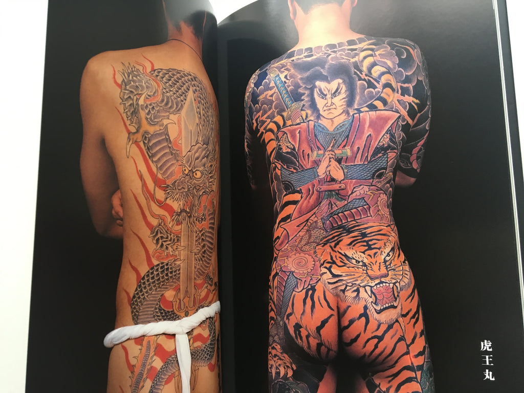 Japan’s Tattoo Arts Horimitsu’s World by Keibunsha