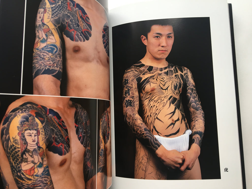 Japan’s Tattoo Arts Horimitsu’s World by Keibunsha