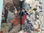 Kawanabe Kyosai and his best Collection of Ukiyoe.