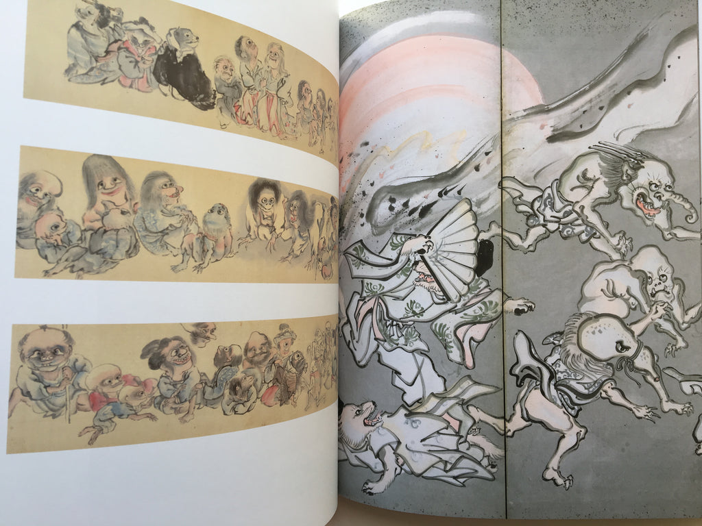 This is Kyosai! / The Israel Goldman Collection.