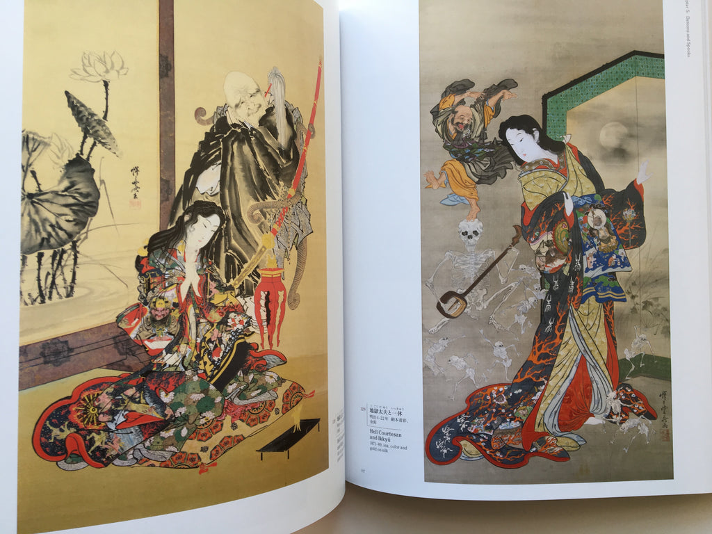 (Shop 1 + 1) “This is Kyosai! / The Israel Goldman Collection.” & “The SUN, monthly deluxe: Kawanabe KYOSAI” (SAVE 9,99€)