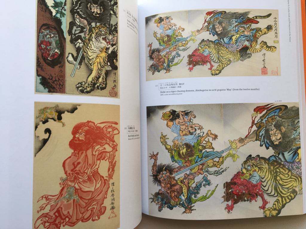 This is Kyosai! / The Israel Goldman Collection.