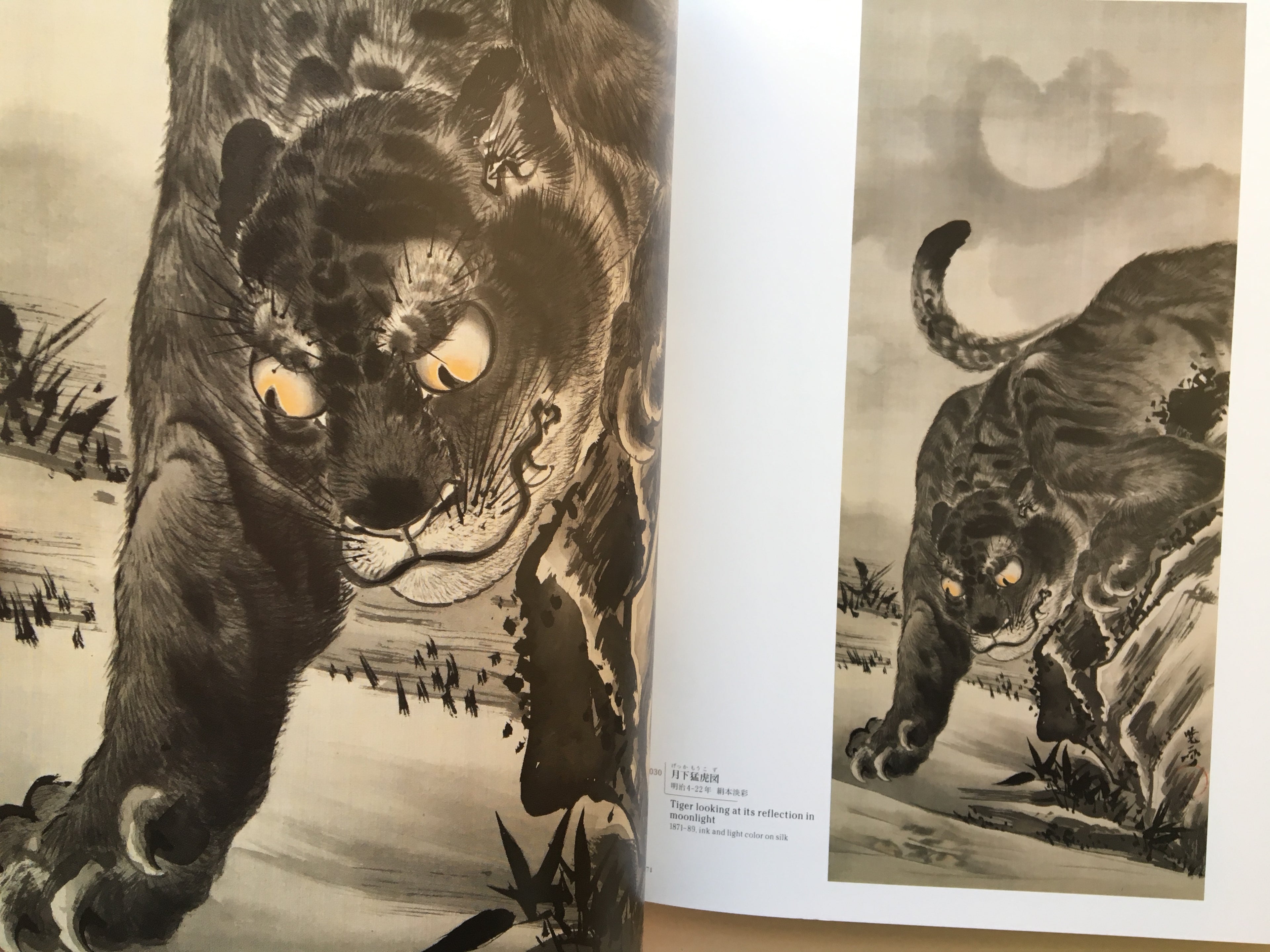 This is Kyosai! / The Israel Goldman Collection.