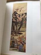 Edo Fire Consumption Picture Collection