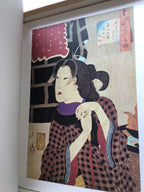 Edo Fire Consumption Picture Collection