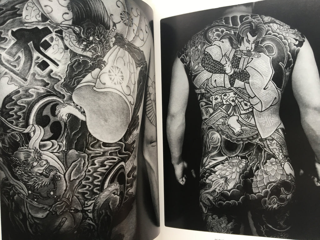 Bunshin - Tattoo Art by Horihito (Keibunsha)