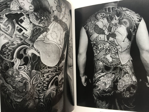 Bunshin - Tattoo Art by Horihito (Keibunsha)