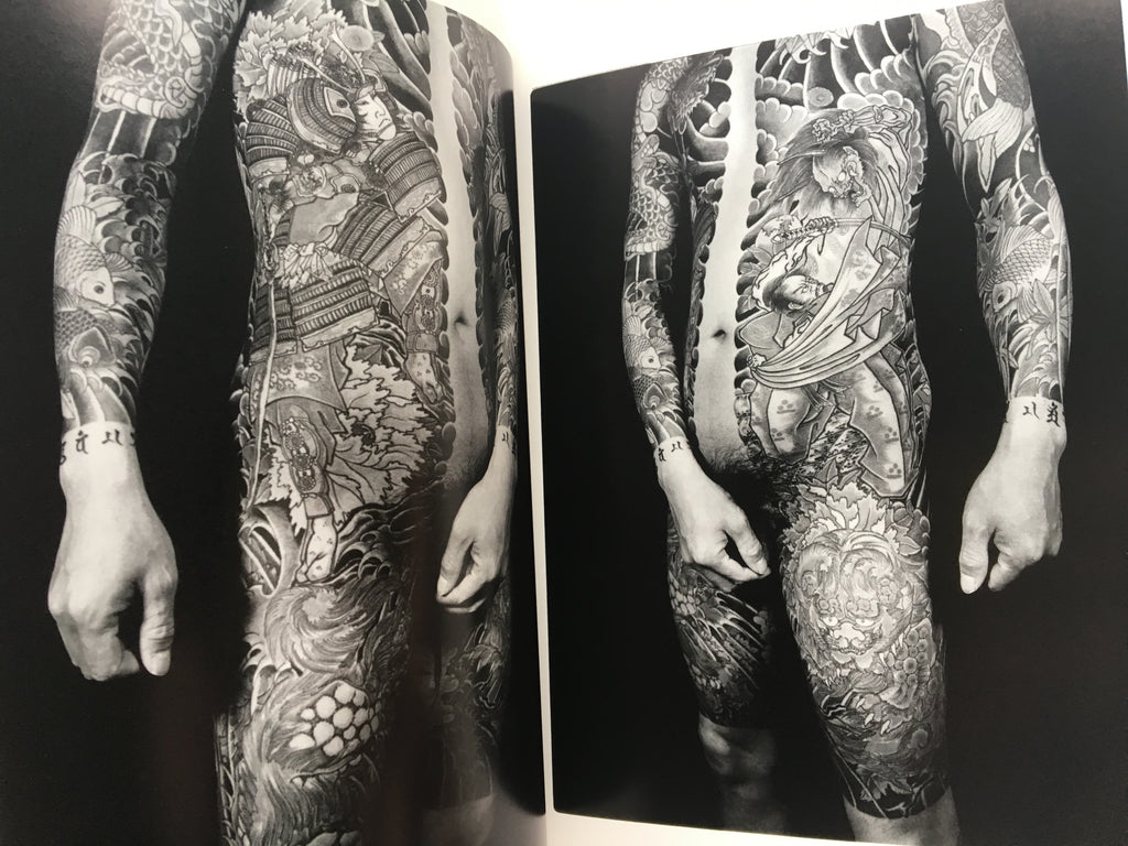 Bunshin - Tattoo Art by Horihito (Keibunsha)