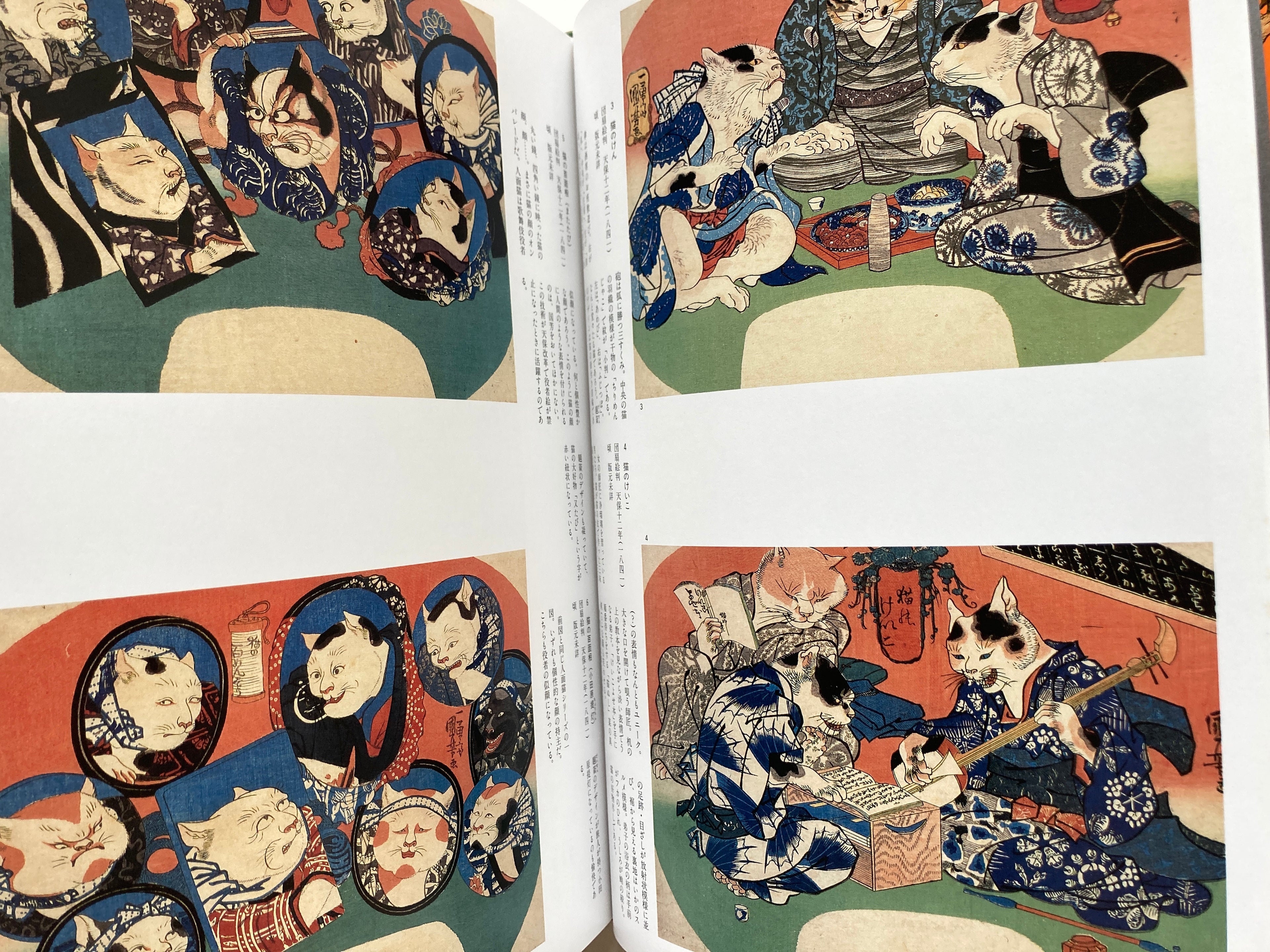 KUNIYOSHI’S MAD PAINTINGS