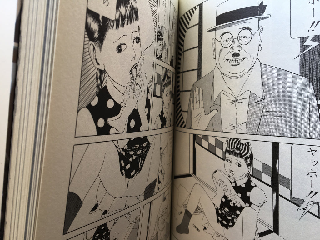 DDT by Suehiro Maruo