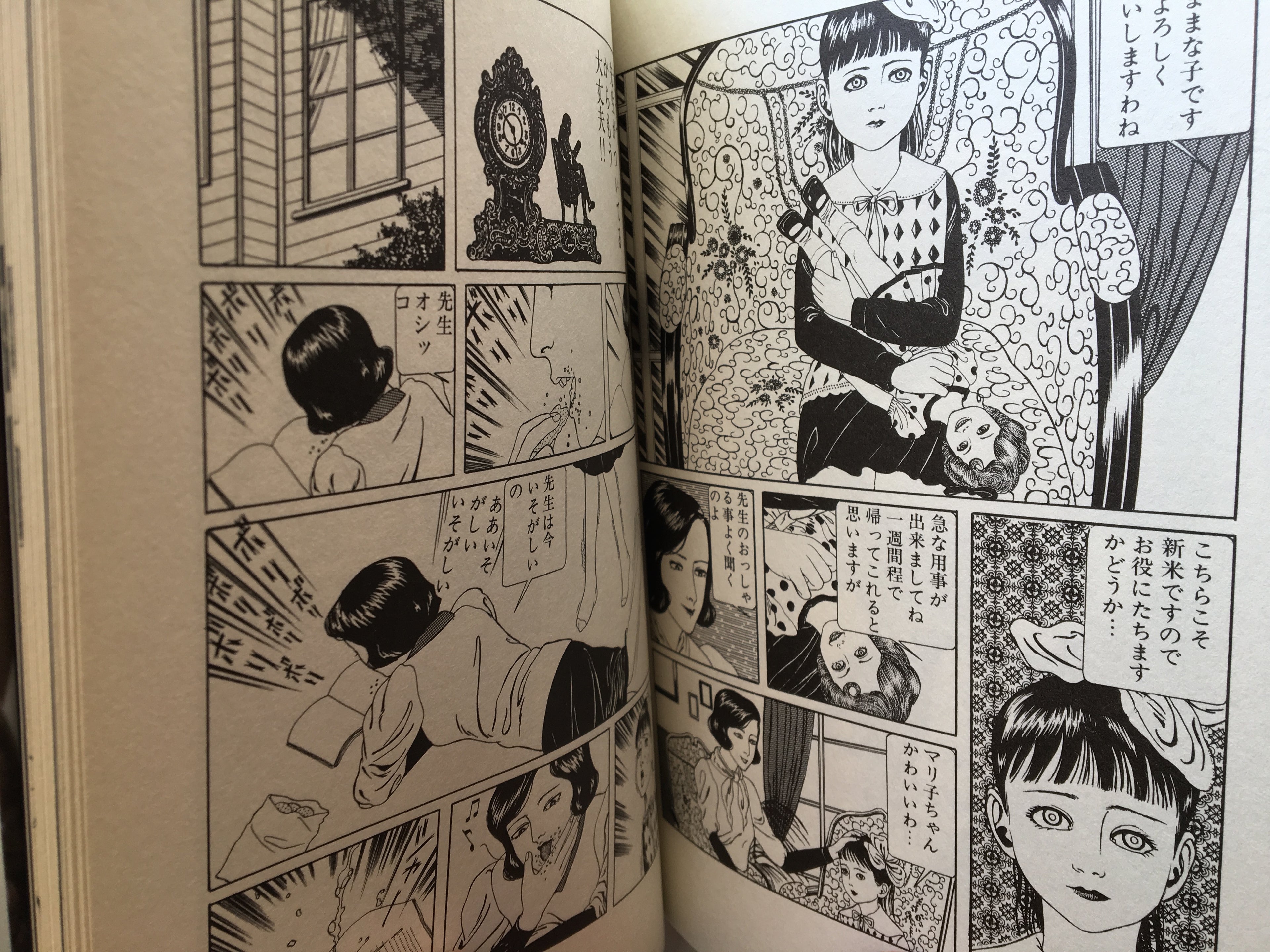 DDT by Suehiro Maruo