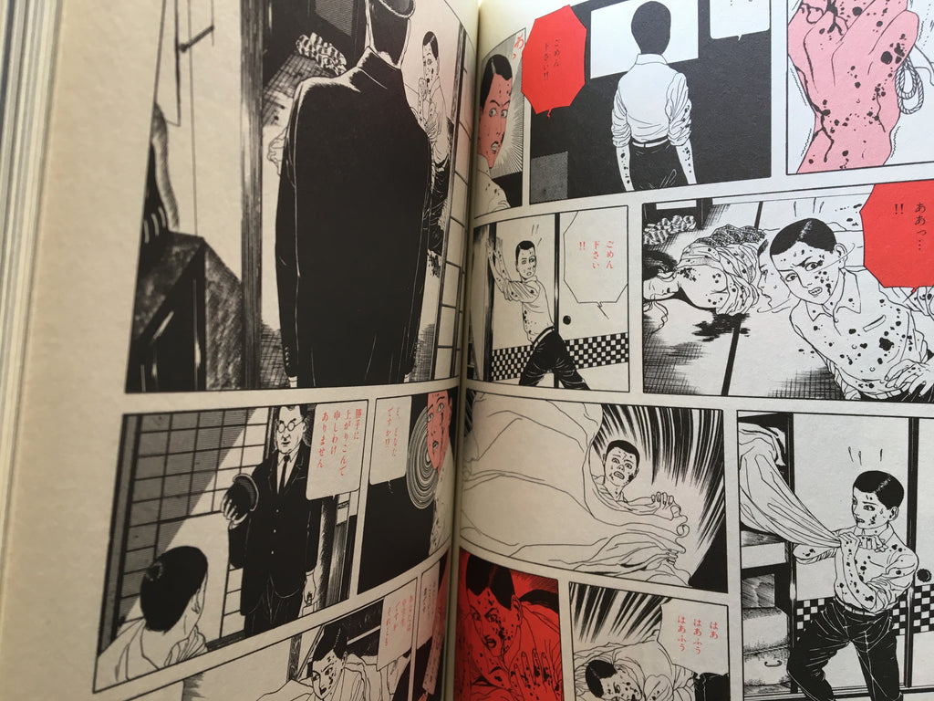 DDT by Suehiro Maruo