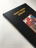 Onikage: The Art of Toshio Saeki (Hardback)