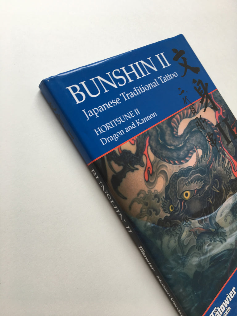 Bunshin II/ Horitsune II: Japanese Traditional Tattoo / Dragon and Kannon