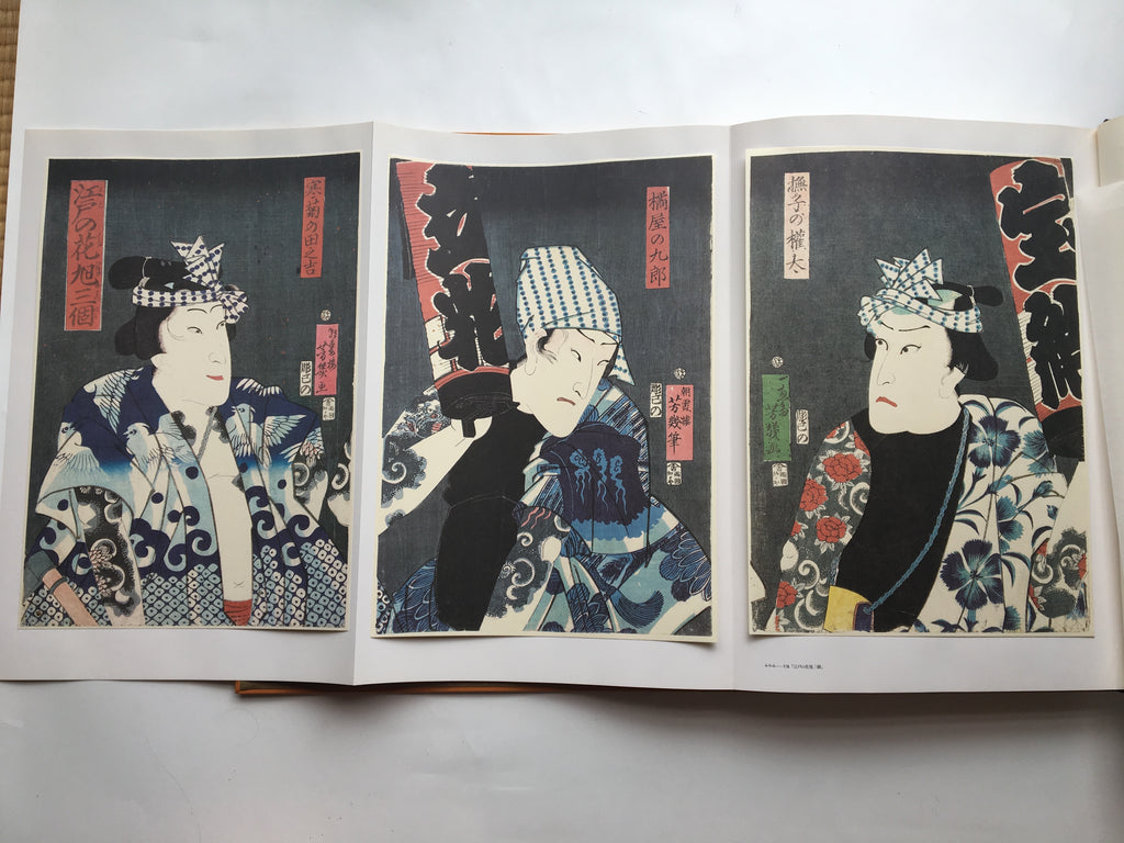 Hikeshi fūzoku datesugata: Figures of Japanese firemen: Ukiyoe engraving. Original size, original color