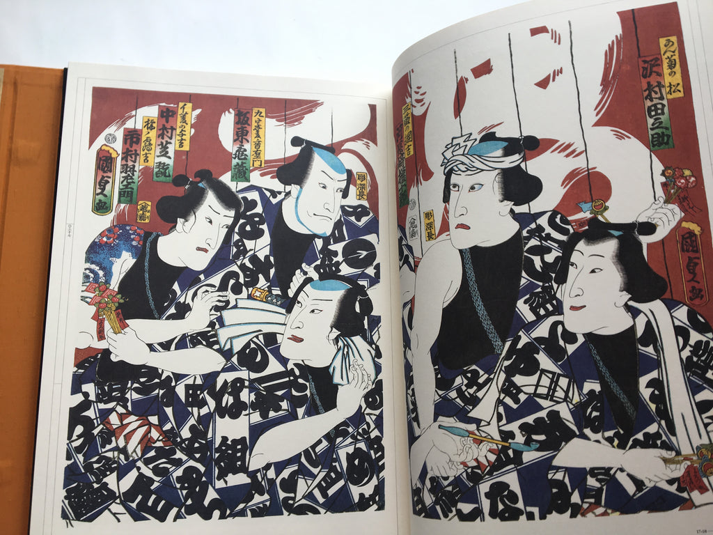 Hikeshi fūzoku datesugata: Figures of Japanese firemen: Ukiyoe engraving. Original size, original color