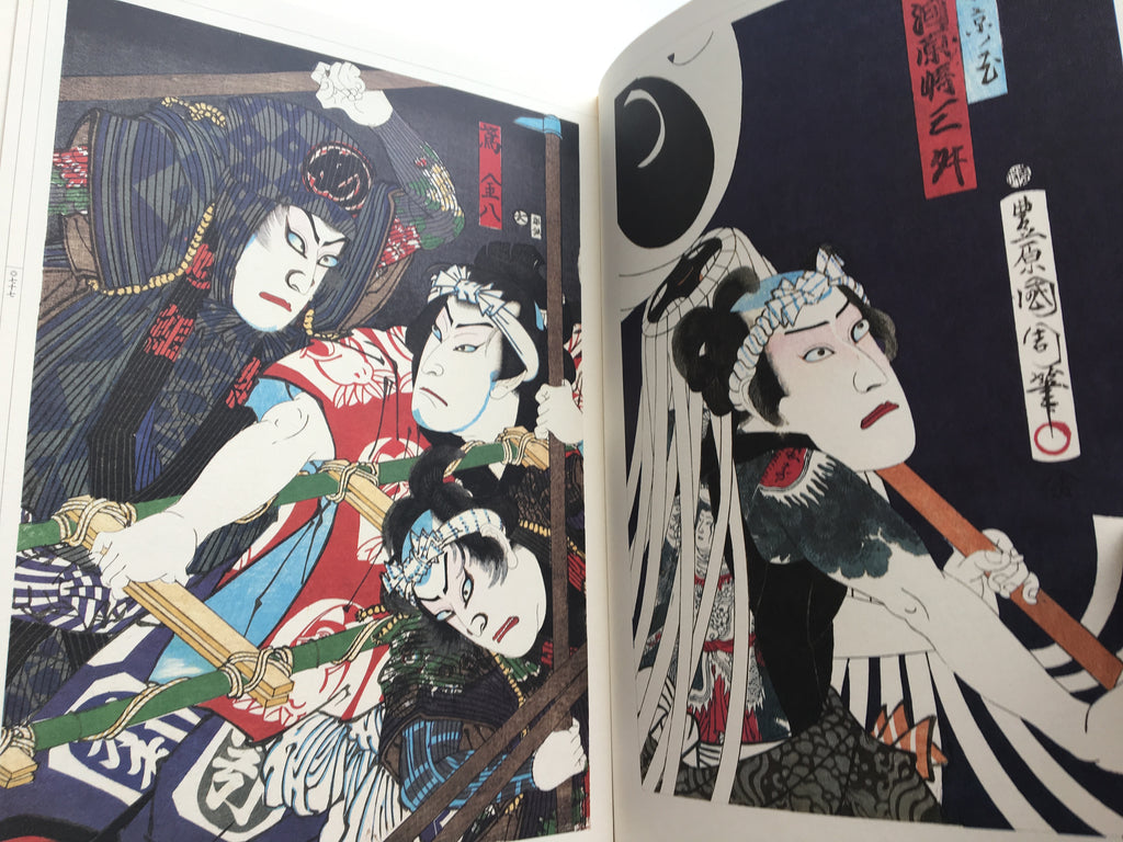 Hikeshi fūzoku datesugata: Figures of Japanese firemen: Ukiyoe engraving. Original size, original color