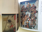 Kuniyoshism / Utagawa Kuniyoshi and His Group.