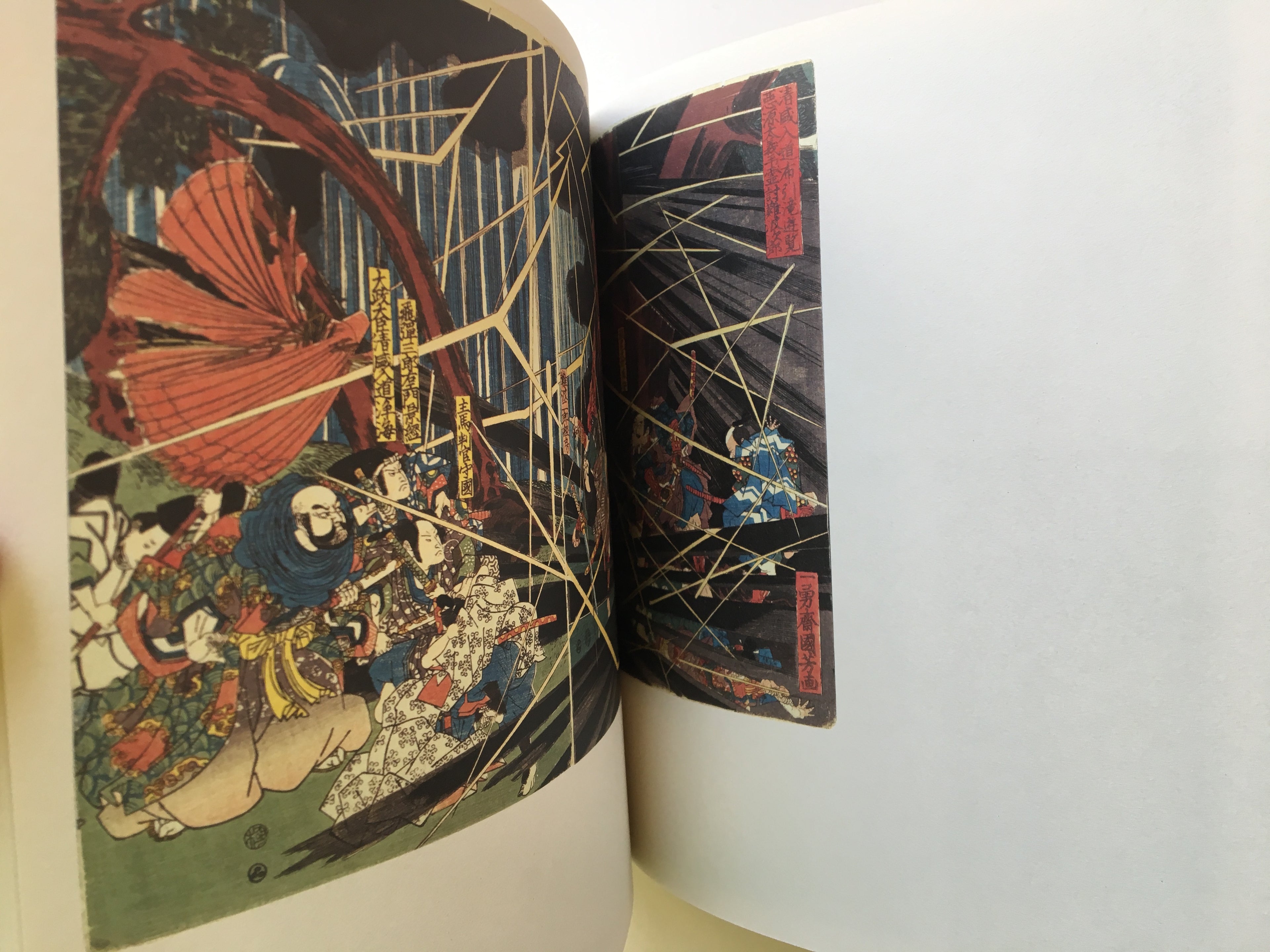 Kuniyoshism / Utagawa Kuniyoshi and His Group.