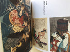 Kuniyoshism / Utagawa Kuniyoshi and His Group.