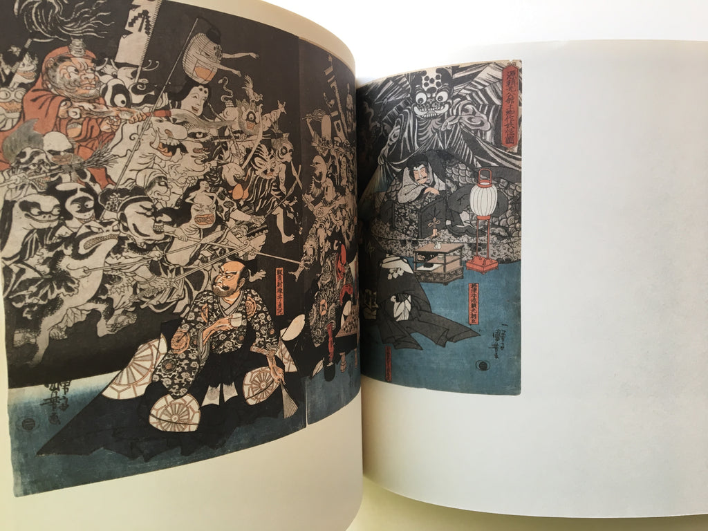 Kuniyoshism / Utagawa Kuniyoshi and His Group.