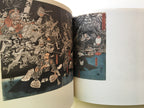 Kuniyoshism / Utagawa Kuniyoshi and His Group.