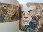 Kuniyoshism / Utagawa Kuniyoshi and His Group.